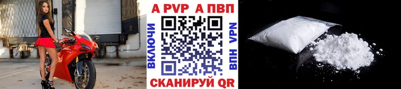 Как найти закладки Майский Амфетамин СОЛЬ ГАШИШ Кодеин Конопля
