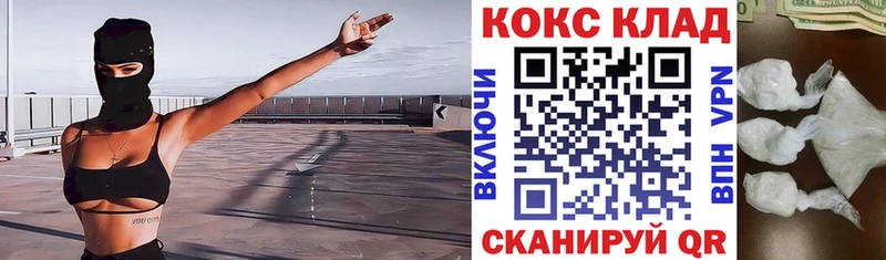 Cocaine Перу  Майский 