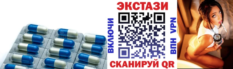 Ecstasy Cube  сколько стоит  Майский 