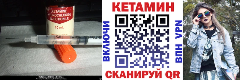 купить наркоту  Майский  КЕТАМИН VHQ 