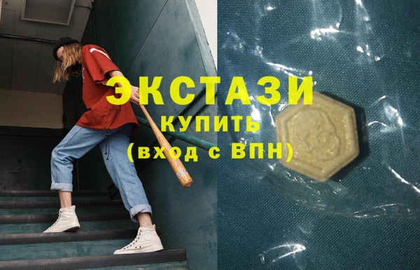 трава Армянск