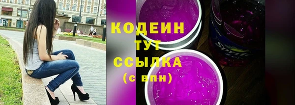 трава Армянск