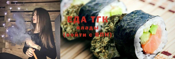 спайс Кукмор