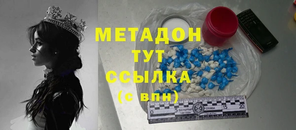 амф Аркадак