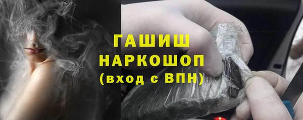 кокаин колумбия Арсеньев
