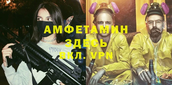 трава Армянск