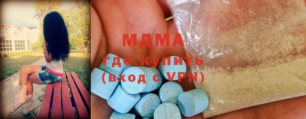 трава Армянск