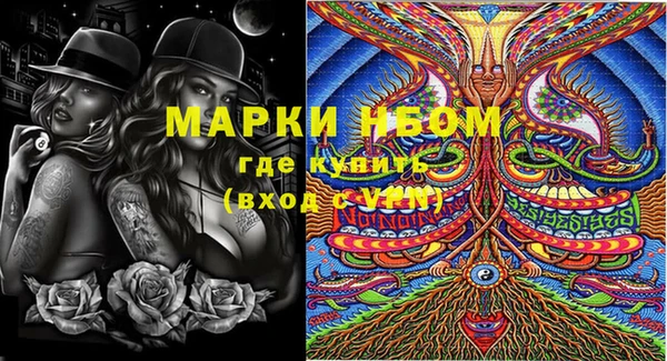 кокаин колумбия Арсеньев