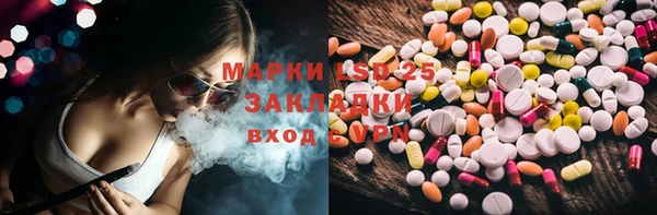 дистиллят марихуана Кулебаки