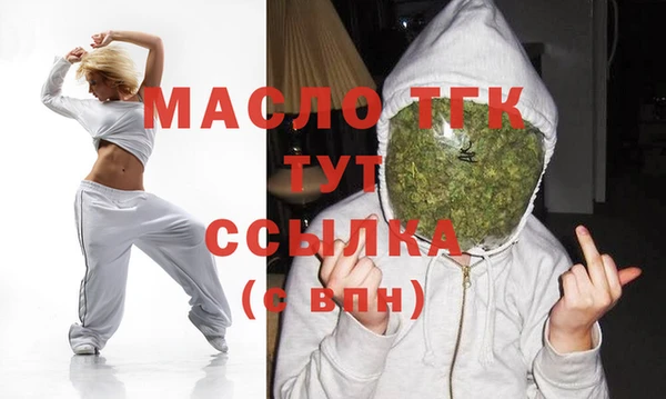 гашишное масло Заволжье