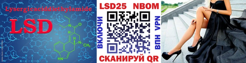 LSD-25 экстази кислота  цены наркотик  Майский 