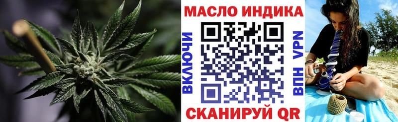 Дистиллят ТГК жижа  купить наркоту  Майский 