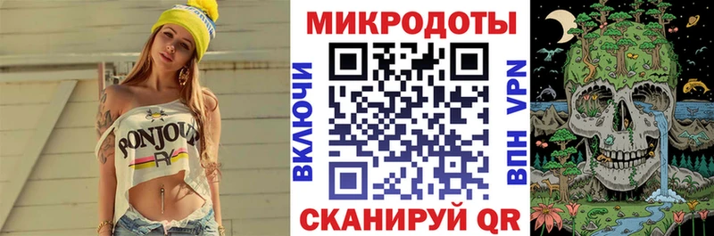 Псилоцибиновые грибы Psilocybe  hydra зеркало  Майский  продажа наркотиков 